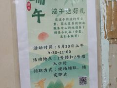 -绝味鸭脖(龙阳路生活广场店)