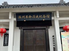 -江心屿景区