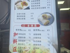 -张果佬年糕卷(科巷店)
