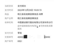 -贵菲·躺式采耳按摩SPA(北辰二分店)
