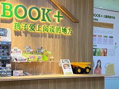 -BOOK+绘本馆