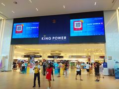 -王权免税店(普吉市区店)