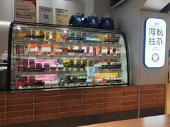 -Blueglass酸奶(华贸购物中心店)