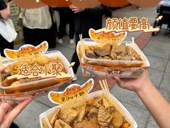 -老day牛杂(官也街总店)