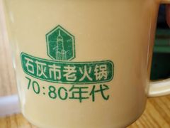 -石灰市老火锅(北滨路店)