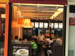 门面-康师傅私房牛肉面(北京南站店)
