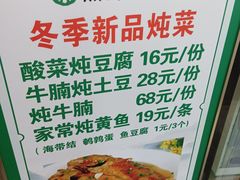 -黑窑厂糖油饼烤鸭·清真菜(旗舰店)
