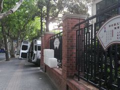 -璐坊粽王(复兴中路店)