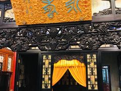 -白家大院·王府宫廷菜(苏州街店)