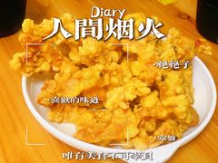-胖胖板凳面