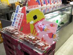 -果呀呀(国金街店)