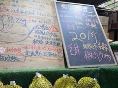 -曼阁市场水果批发市场