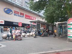 -物美大卖场(玉蜓桥店)