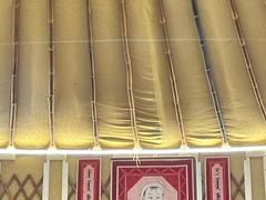 -巴山一绝烤全羊(三圣乡刘家花园店)