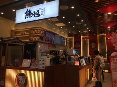 -熊姬手作茶物(沃尔玛武商百货店)