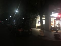 -好利来(彩香店)