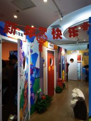 -斯坦熊亲子密室(富力广场店)