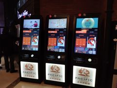 -太平洋激光影城(金沙紫荆店)