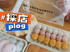 -师任堂韩式食品(总店)