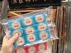-百饼园(南后街店)