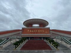 -中国闽台缘博物馆