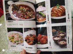 菜单-狗不理(山东路总店)