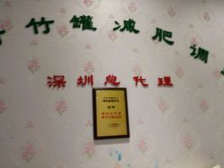 -绿竹·竹罐瘦身养生馆
