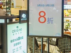 -上海第一八佰伴