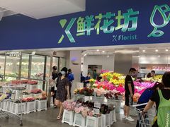 -盒马X会员店(王府井奥莱UP TOWN店)