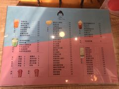 菜单-九秋茶铺(三里屯店)