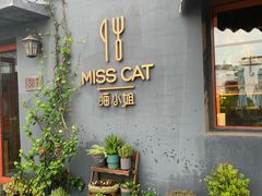 -IFIF 如果花園(宽厚里店)