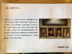 -金生隆(六铺炕店)