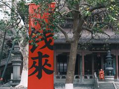 -钱王祠