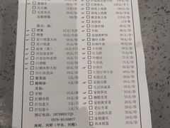 -荣家小吃(紫阳街店)