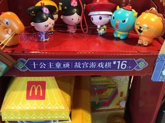 -麦当劳(虹梅路地铁站店)