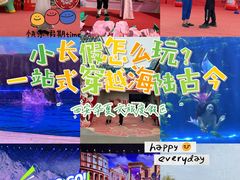 -华夏文旅西安度假区