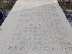 -沈阳“九·一八”历史博物馆