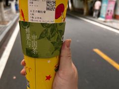 -茶百道(北街店)