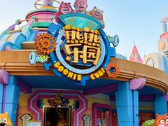 -厦门方特梦幻王国