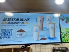 -茶百道(印象城店)