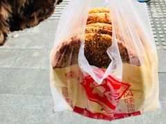 -五中炕饼