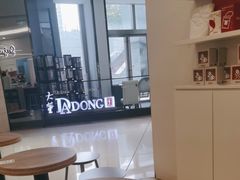 -Seesaw Coffee(上海国金中心店)