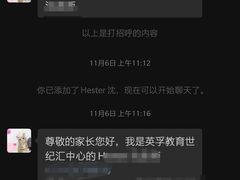 -英孚国际留学·雅思托福·DSE A-Level AP(福田中心)