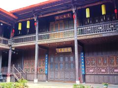 -马家大院