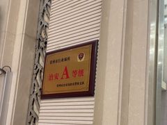 -美林大浴场(奥体中心店)