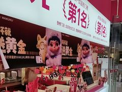 -K22.酸奶草莓(烟台芝罘店)