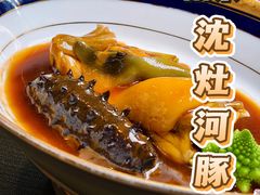 -沈灶河豚宴·河豚融合餐厅(汉中路店)