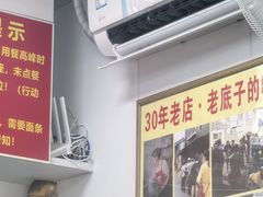 -无名氏面馆(邮电路店)