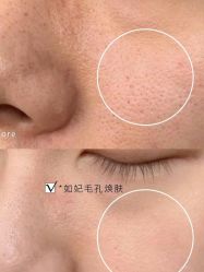 -Cream88颜皮肤管理中心