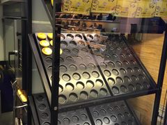 蛋挞-田中先生の泡芙工坊(胜利店)